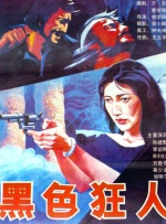 哥哥影院